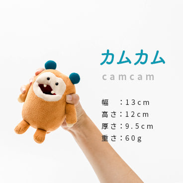 カムカム
